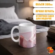 Кружка Девушки-пони Славное дерби Голд Шип