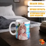 Кружка Девушки-пони Славное дерби Сатоно Даймонд и Китасан Блэк