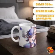 Кружка Девушки-пони Славное дерби Райс Шауэр