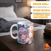 Кружка Девушки-пони Славное дерби Маяно и Карен Чан