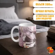 Кружка Девушки-пони Славное дерби Карен Чан