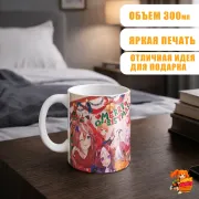 Кружка Девушки-пони Славное дерби