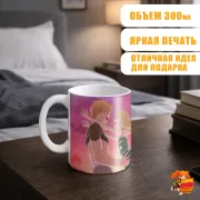Кружка Для тебя, Бессмертный Гугу и Рин