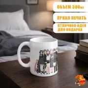 Кружка Дневник будущего