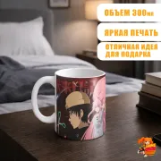 Кружка Дневник будущего Юно Гасай и Юкитеру Амано