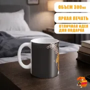 Кружка Дневник будущего Юно Гасай и Юкитеру Амано