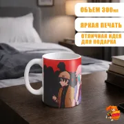 Кружка Дневник будущего Юно Гасай и Юкитеру Амано