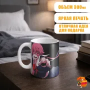 Кружка Дневник будущего Юно Гасай