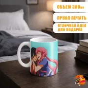 Кружка Дневник будущего Юно Гасай и Юкитеру Амано