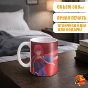 Кружка Дневник будущего Юно Гасай