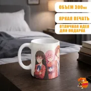 Кружка Добро пожаловать в класс превосходства