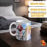 Кружка Добро пожаловать в класс превосходства