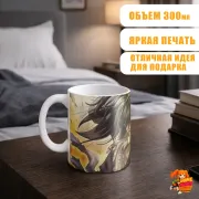 Кружка Дороро Хяккимару
