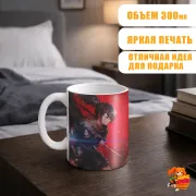 Кружка Дороро Хяккимару