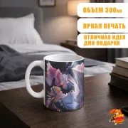 Кружка Дракон-горничная госпожи Кобаяши Тору и Канна