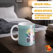 Кружка Дракон-горничная госпожи Кобаяши