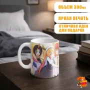 Кружка Дракон-горничная госпожи Кобаяши