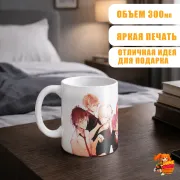 Кружка Дьявольские возлюбленные