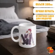 Кружка Дьявольские возлюбленные Аято