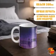 Кружка Дьявольские возлюбленные Юма