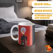 Кружка Евангелион Аска Лэнгли и Аянами Рей