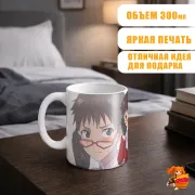 Кружка Евангелион Синдзи