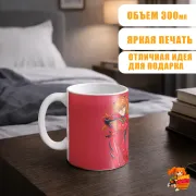 Кружка Евангелион Аска Лэнгли