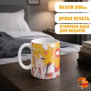 Кружка Заботливая 800-летняя жена! Сэнко