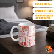 Кружка Заботливая 800-летняя жена! Сэнко