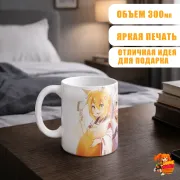 Кружка Заботливая 800-летняя жена! Сэнко и Сиро