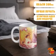 Кружка Заботливая 800-летняя жена! Сэнко