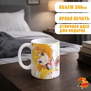 Кружка Заботливая 800-летняя жена! Сэнко