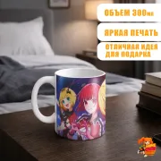 Кружка Звёздное дитя