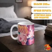 Кружка Звёздное дитя