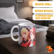 Кружка Звёздное дитя