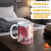 Кружка Звёздное дитя