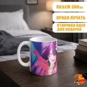 Кружка Звёздное дитя Ай Хошино