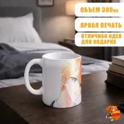 Кружка Звёздное дитя Аква Хошино