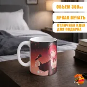 Кружка Звёздное дитя Кана Арима