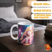 Кружка Звёздное дитя Ай Хошино и Руби