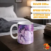 Кружка Звёздное дитя Ай Хошино