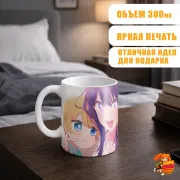 Кружка Звёздное дитя