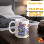 Кружка Кей-поп-охотницы на демонов
