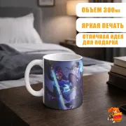 Кружка Кей-поп-охотницы на демонов