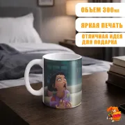 Кружка Кей-поп-охотницы на демонов Зои