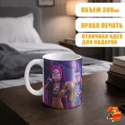 Кружка Кей-поп-охотницы на демонов