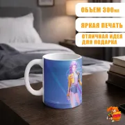 Кружка Кей-поп-охотницы на демонов Руми