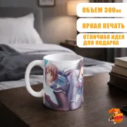 Кружка Как воспитать героиню из обычной девушки