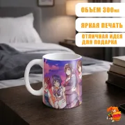 Кружка Как воспитать героиню из обычной девушки