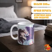 Кружка Как воспитать героиню из обычной девушки Мэгуми
